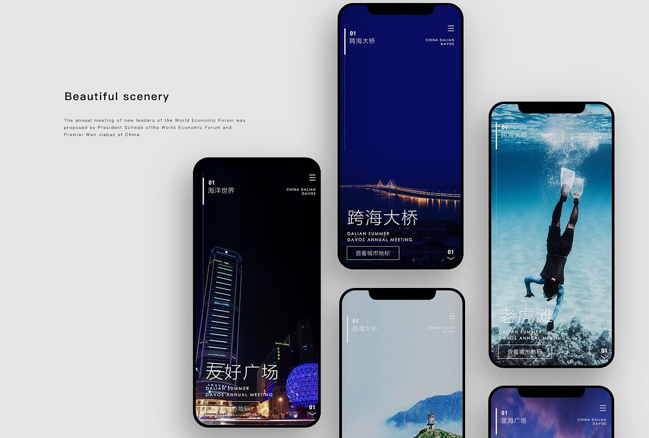 番茄同城基本配置說明