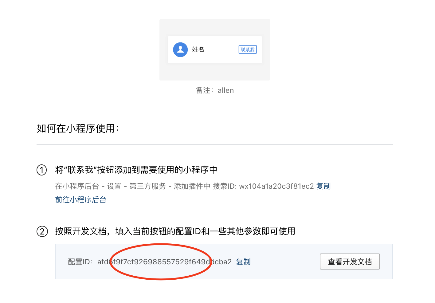 1647840015651340.png image.png