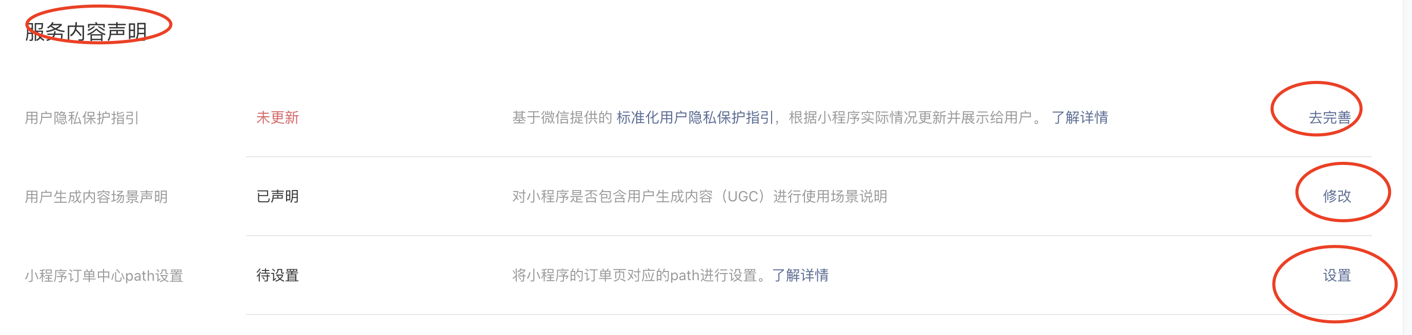 1739420249304470.png image.png