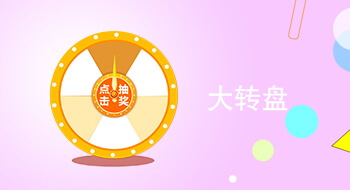 活動(dòng)票務(wù)